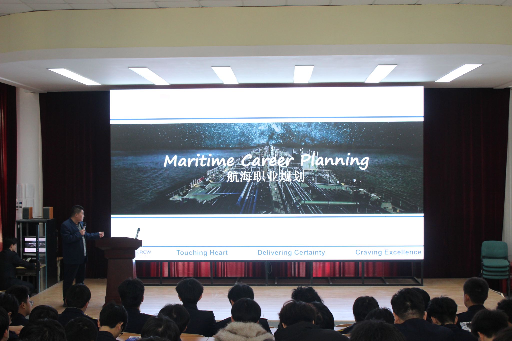 bw必威西汉姆联召开“筑梦深蓝,规划远航”企业课程