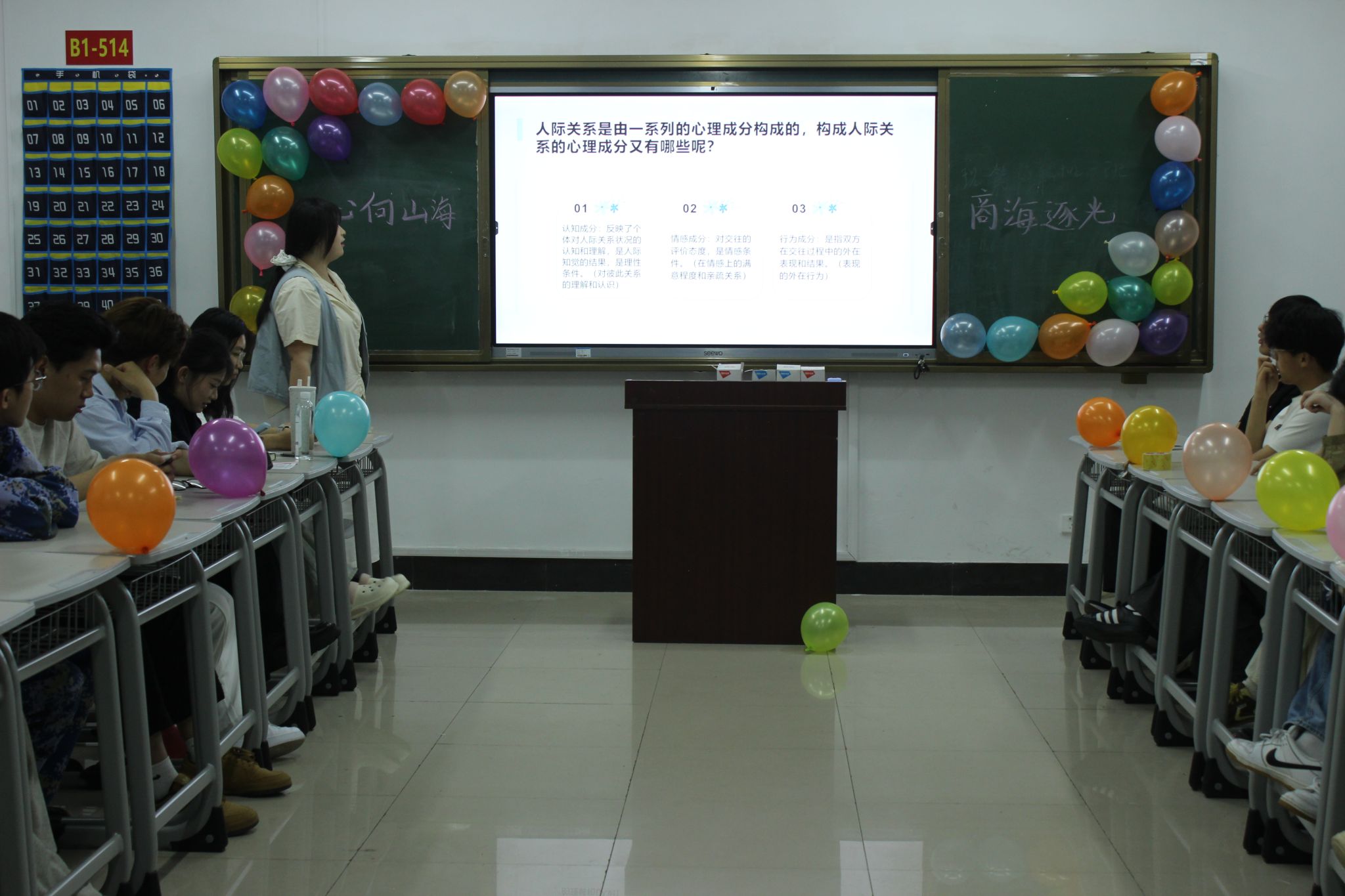 bw必威西汉姆联开展“春风送暖润心田,精准护航助成长”主题活动