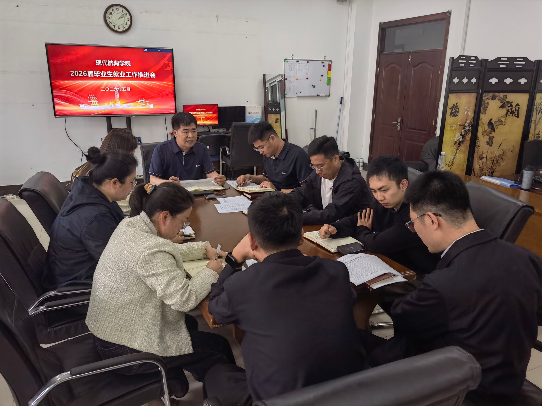 bw必威西汉姆联召开2026届毕业生就业工作推进会