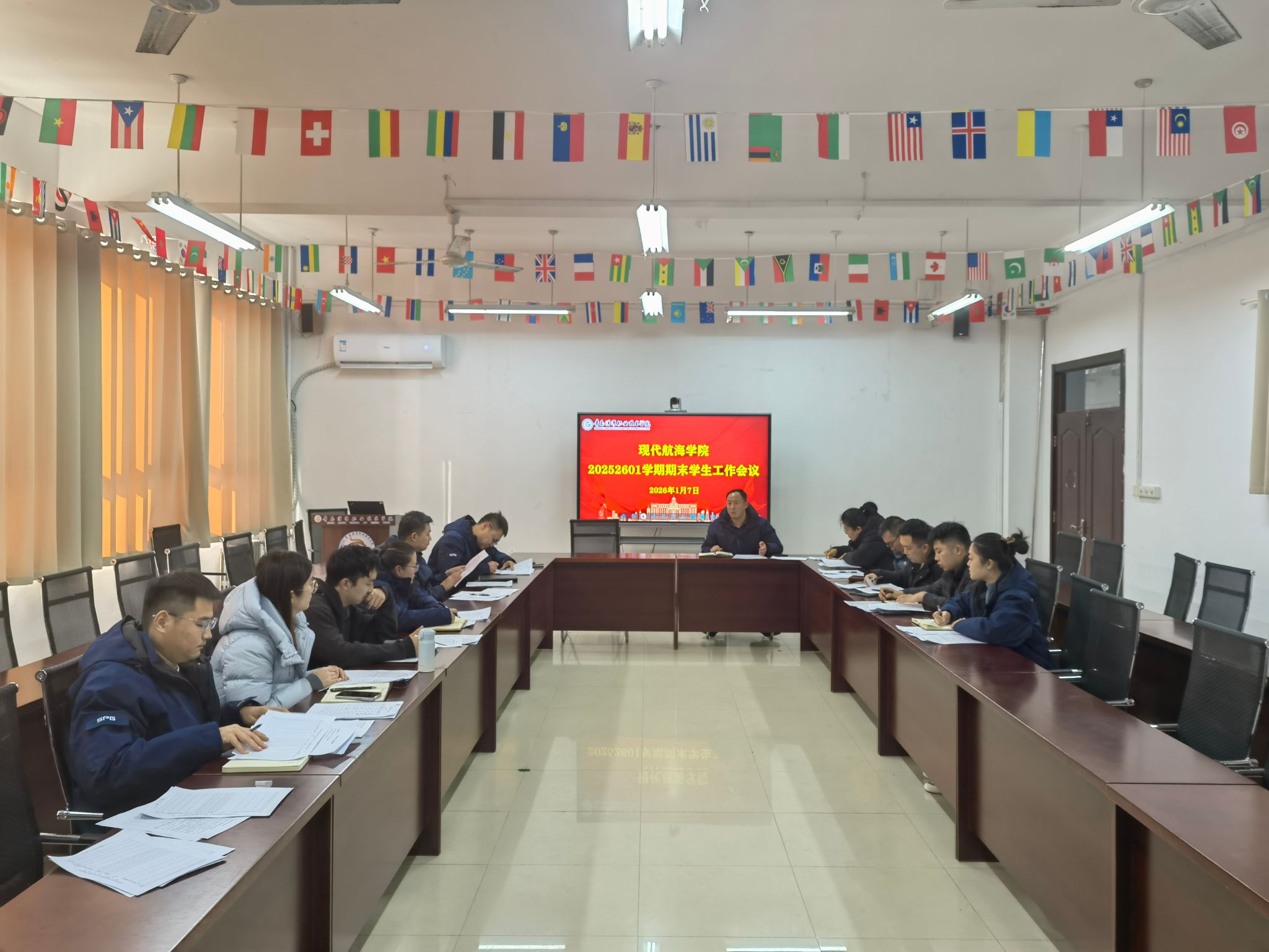 bw必威西汉姆联召开20252601年期末学生工作会议
