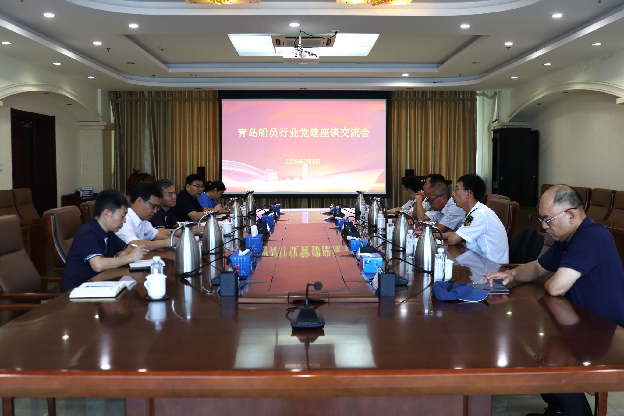 青岛船员行业党建座谈交流会在学院举行